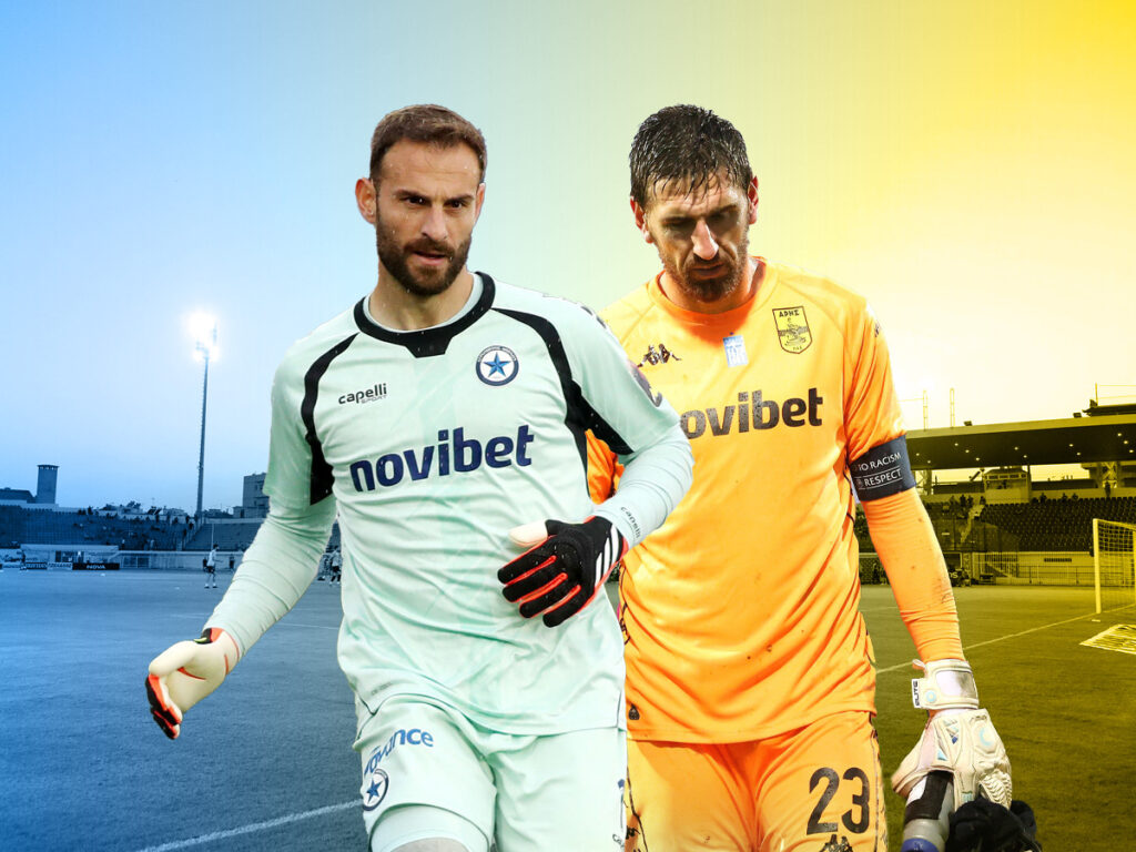 Ατρόμητος - Άρης προγνωστικά