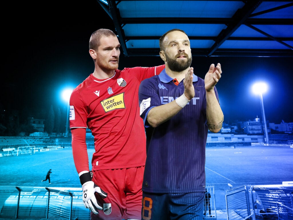 Λαμία Καλλιθέα προγνωστικά