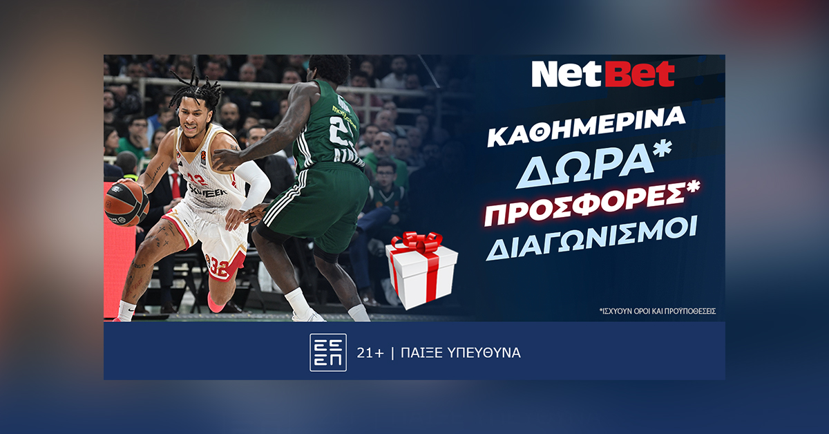 Παίζεις στο Μονακό – Παναθηναϊκός χωρίς ρίσκο* χάρη στη NetBet!