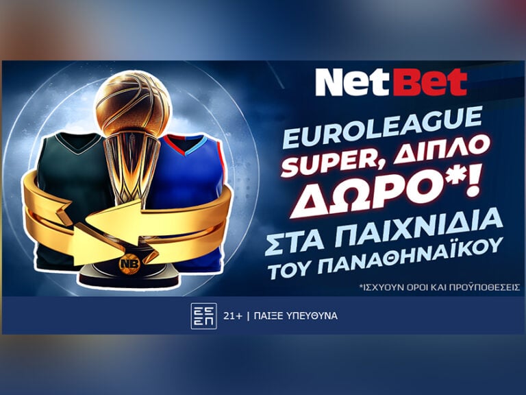 διπλό-ναι-διπλό-δώρο-στα-παιχνίδια-τη-379715
