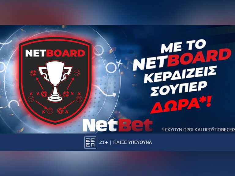 κερδίζεις-βαθμούς-και-ακόμη-και-αν-χ-373129