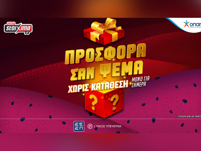 πρωταπριλιά-με-προσφορά-σαν-ψέμα-γι-372209
