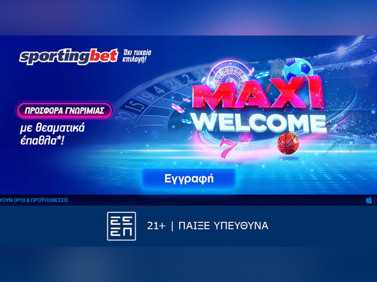 maxi-προσφορά-γνωριμίας-μόνο-στην-sportingbet-372525