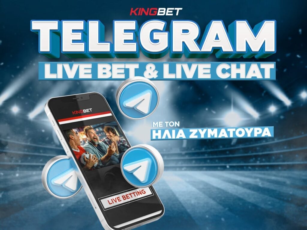 Kingbet Telegram Ζυματούρας