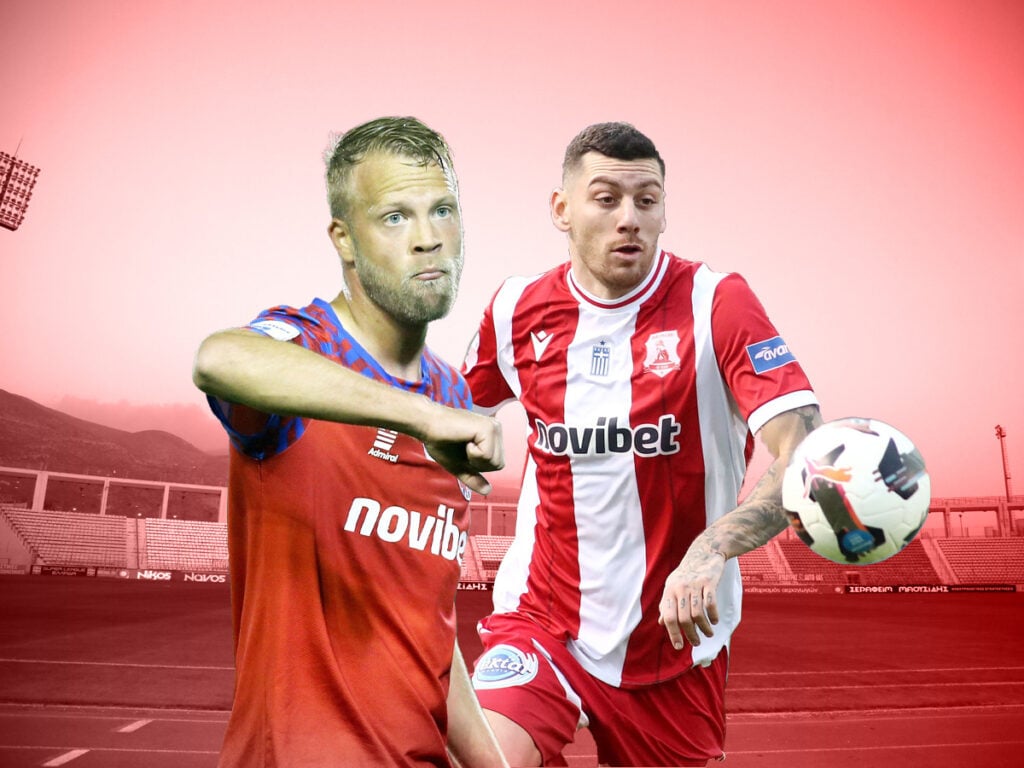 Βόλος Πανσερραϊκός