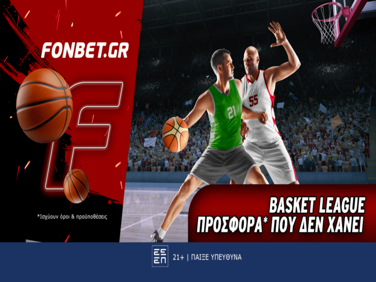 fonbet-basket-league-προσφορά-που-δεν-χάνει-386959