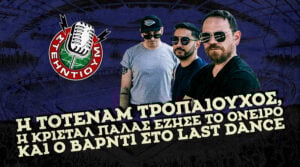 Kingbet ΣΤΕΗΝΤΙΟΥΜ