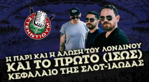 Kingbet ΣΤΕΗΝΤΙΟΥΜ
