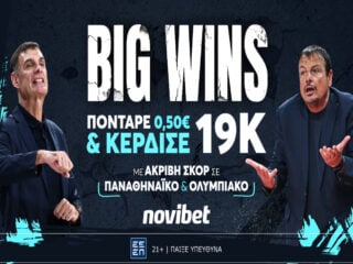 απίθανο-δελτίο-στη-novibet-με-050e-κέρδισε-18-950e-381196