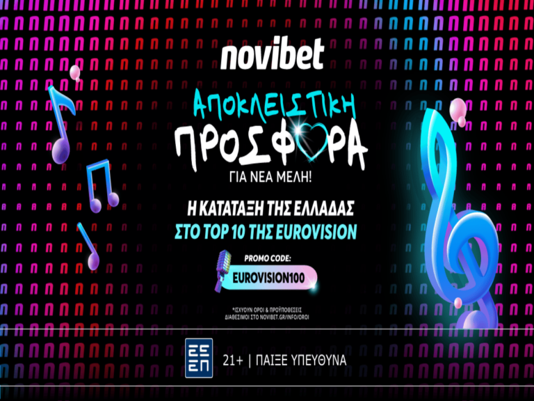 novibet-τραγούδι-για-κορυφή-με-την-κατάταξη-384343