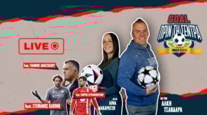 Goal Πριν Τη Σέντρα Kingbet