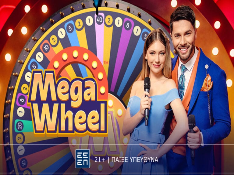 mega-wheel-ένας-διαφορετικό-τηλεπαιχνίδι-από-386049
