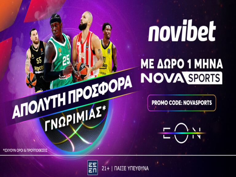 απόλυτη-προσφορά-με-δώρο-1-μήνα-novasports-από-τη-382554