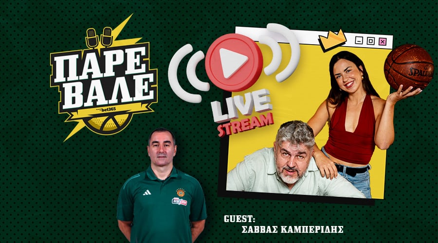 Kingbet Παρε Βαλε