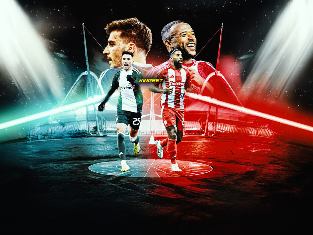 Παναθηναϊκός - Ολυμπιακός στοίχημα