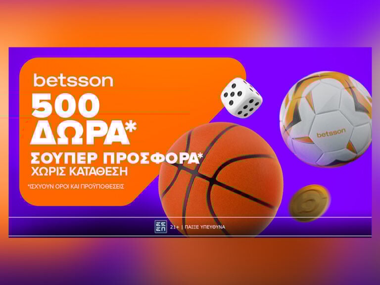 η-500άρα-προσφορά-χωρίς-κατάθεση-της-betsson-έφ-383913