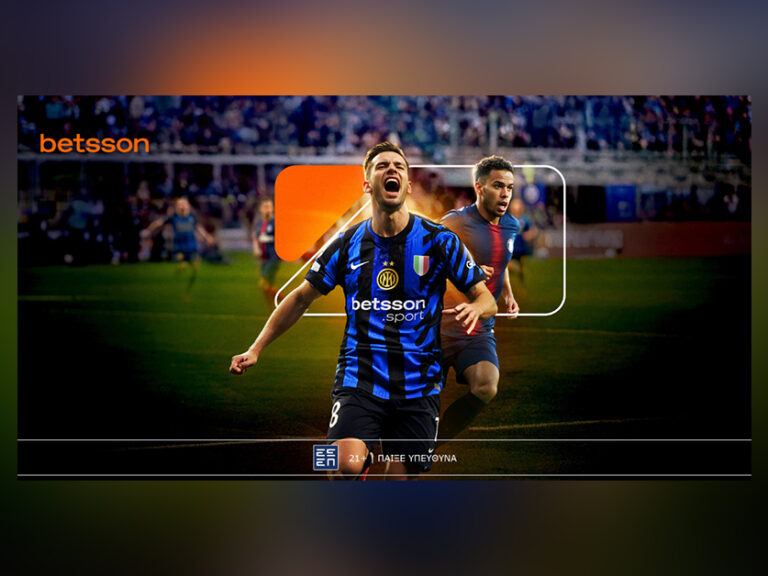 betsson-σούπερ-προσφορά-στον-τελικό-του-τσά-387122