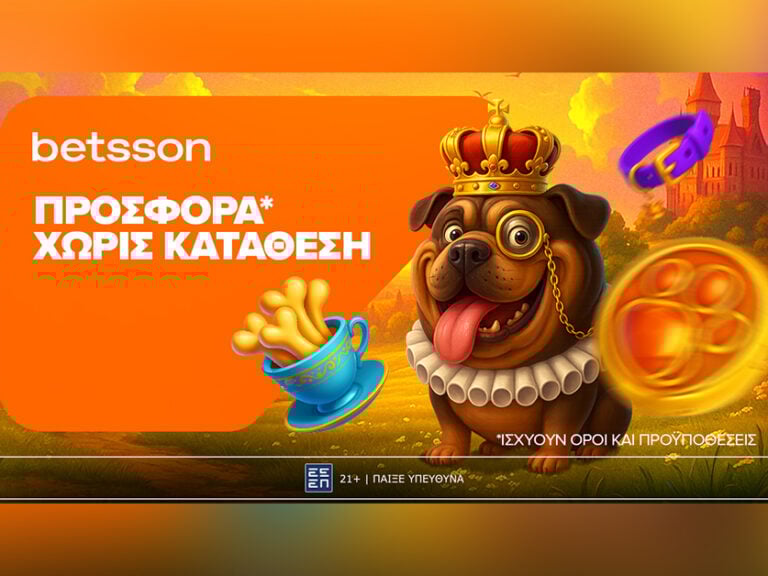 betsson-σούπερ-προσφορά-χωρίς-κατάθεση-για-ό-382889