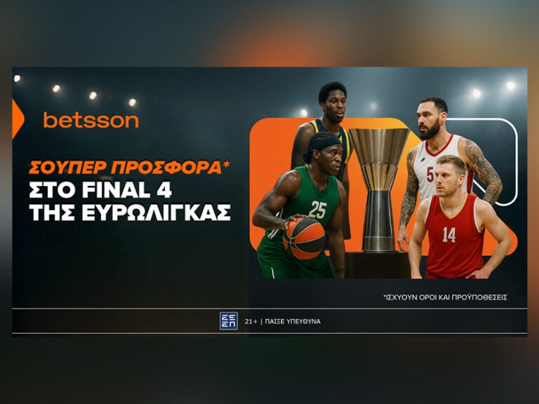 betsson-σούπερ-προσφορά-στο-final-4-της-ευρωλίγκα-385439