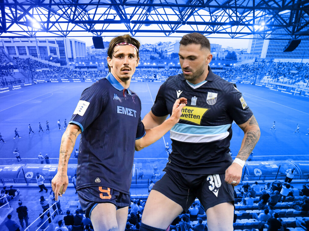 Καλλιθέα - Λαμία