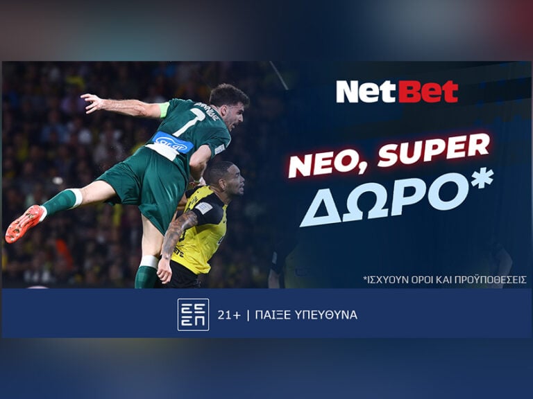σούπερ-δώρο-στο-σούπερ-ντέρμπι-αεκ-π-380504