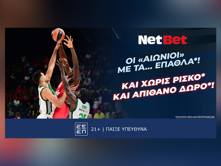 παναθηναϊκός-ολυμπιακός-με-δύο-σούπ-386962