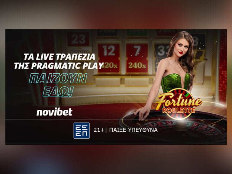 fortune-roulette-ανακάλυψε-τη-λάμψη-της-τύχης-στην-ν-387065