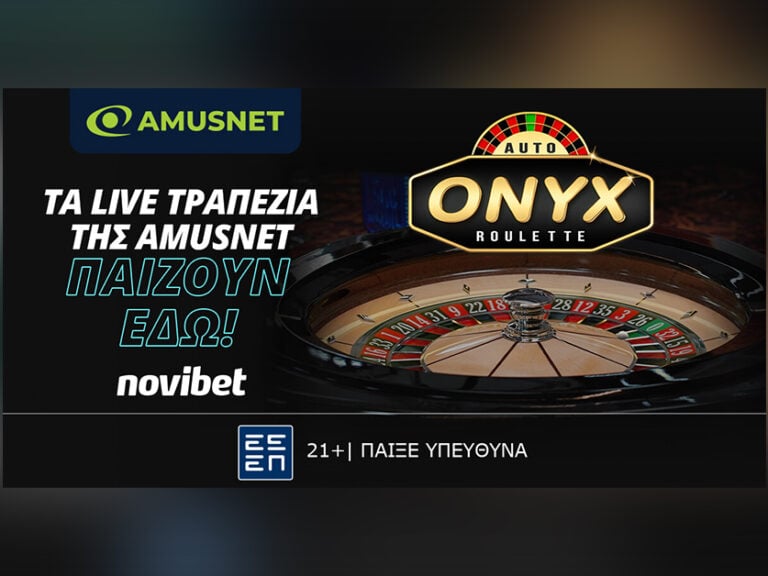 onyx-auto-roulette-απόλυτη-εμπειρία-ρουλέτας-από-την-a-380297