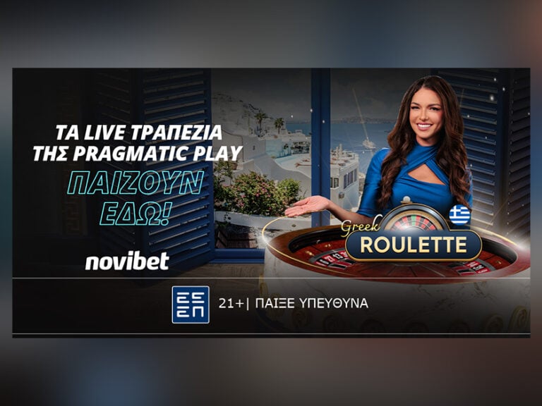 greek-roulette-η-ελληνική-πρόταση-της-pragmatic-play-386561