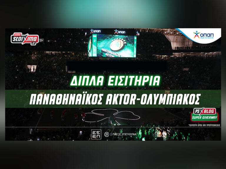 παναθηναϊκός-aktor-ολυμπιακός-δωρεάν-εισ-386974