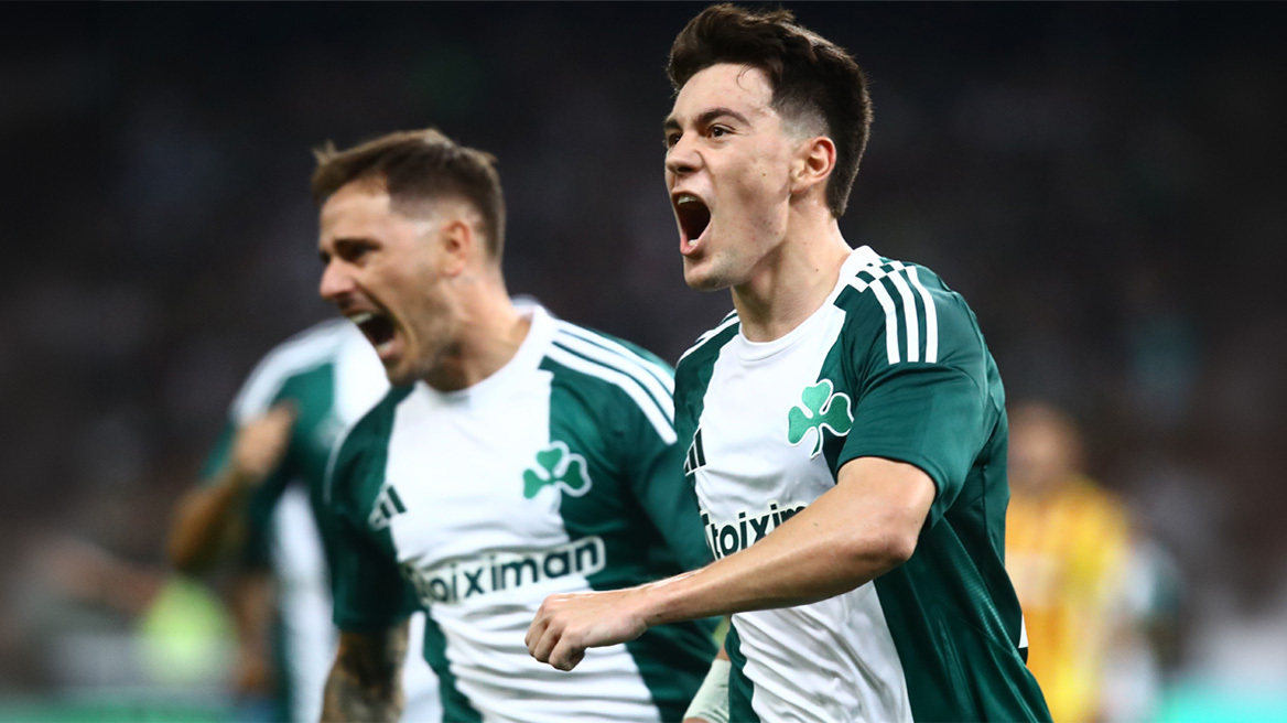 παναθηναϊκός