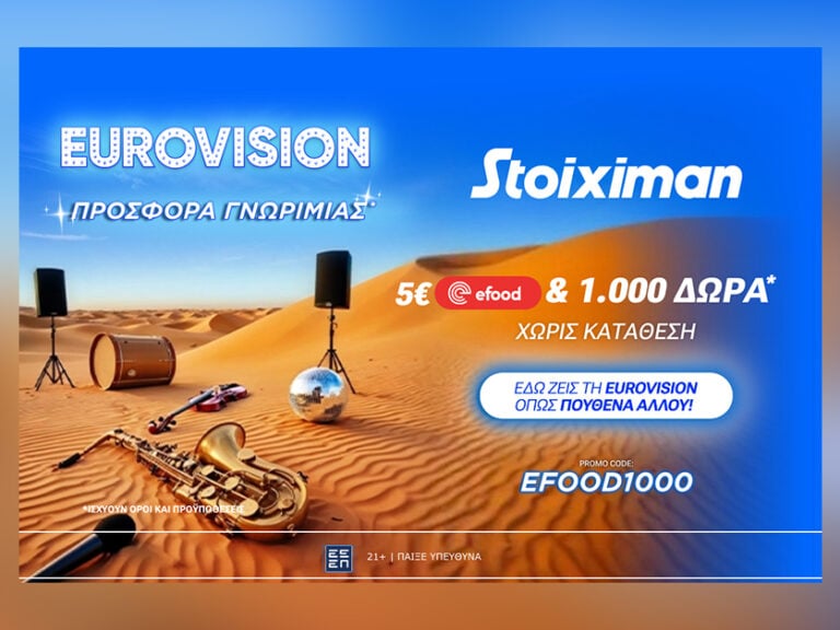 προσφορά-χωρίς-κατάθεση-με-1000-δώρα-κου-381574