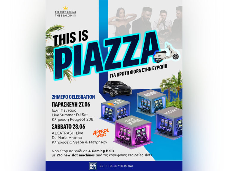 the-piazza-project-μία-μοναδική-εμπειρία-διασκέδαση-391514