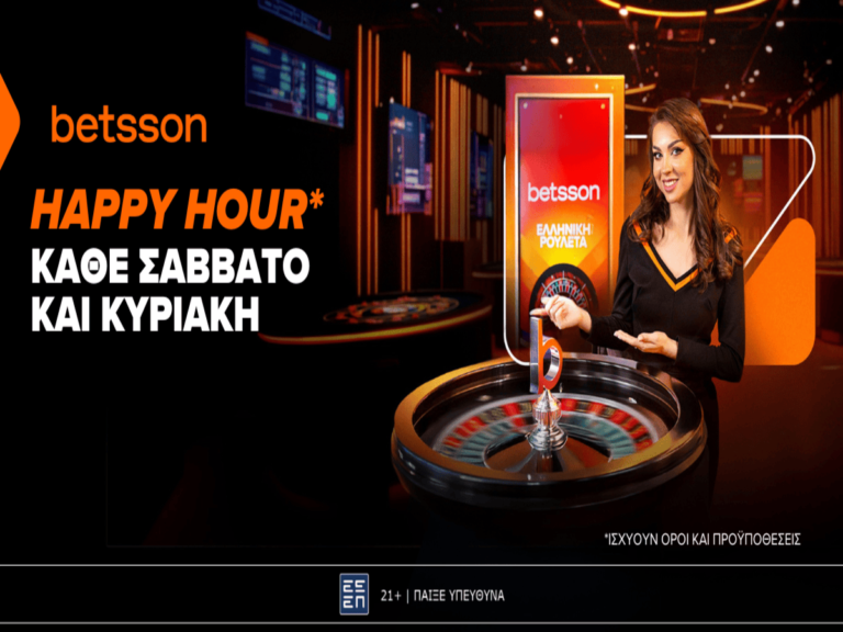 happy-hour-κάθε-σάββατο-και-κυριακή-στην-betsson-greek-roulette-388321