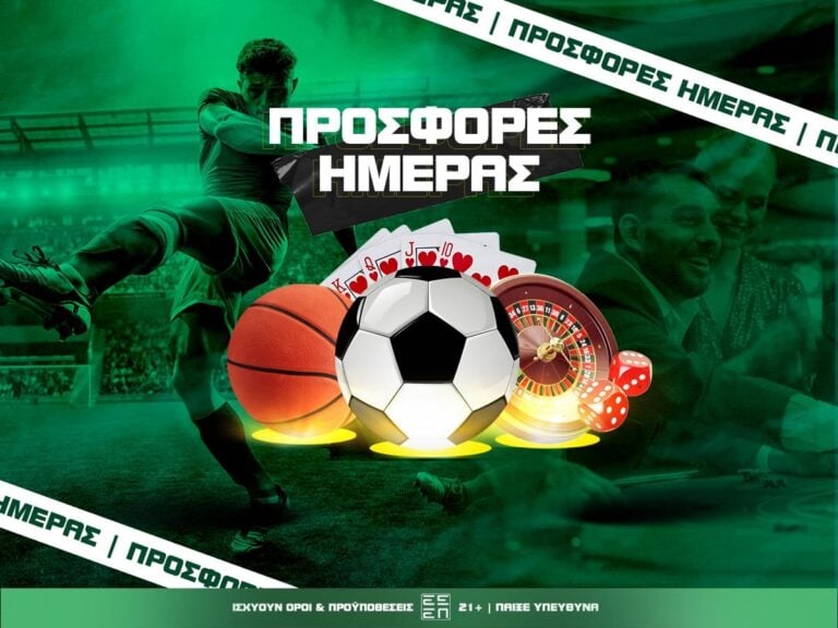 προσφορές-για-στοίχημα-σήμερα-08-06-προσ-388207