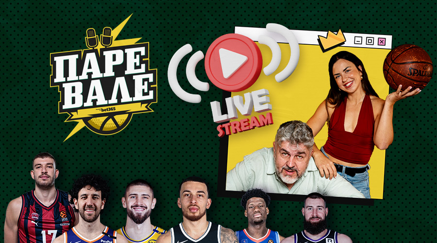 Πάρε Βάλε Kingbet