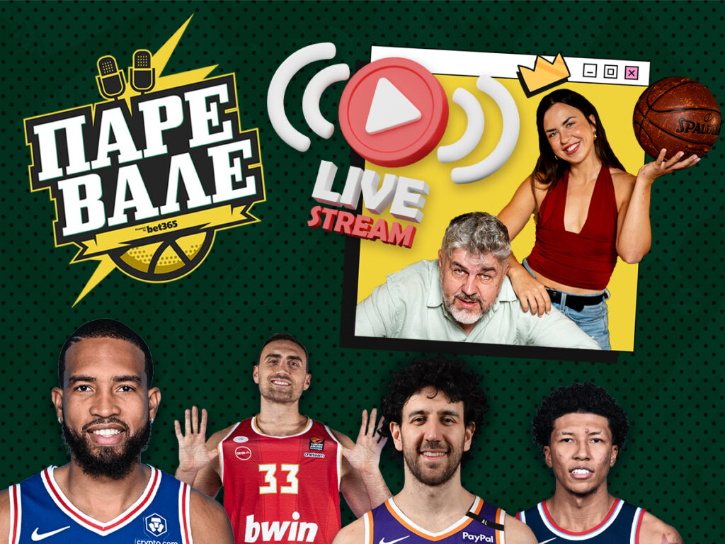 Kingbet Πάρε Βάλε