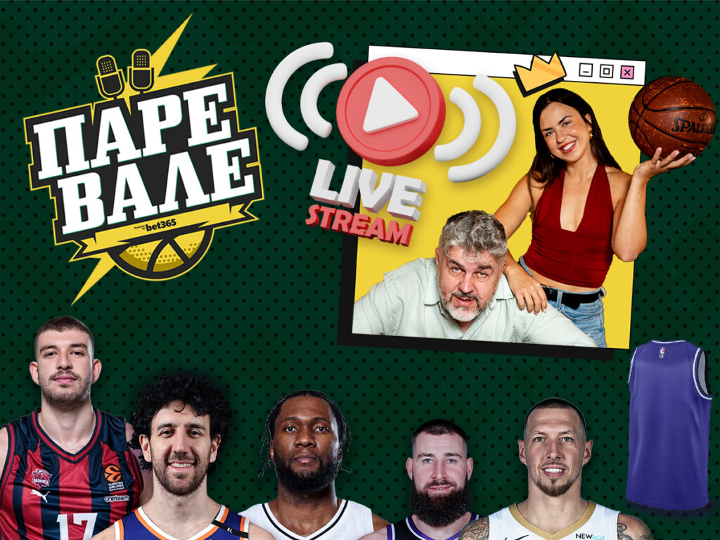 Kingbet Πάρε Βάλε