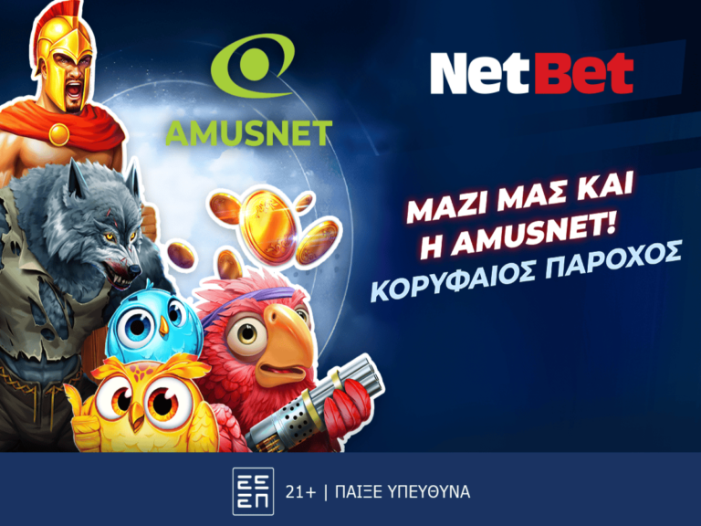 η-netbet-greece-ενισχύει-τον-κατάλογο-live-casino-παιχνιδι-388555