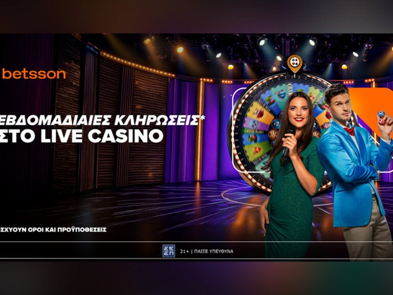 εβδομαδιαίες-κληρώσεις-για-το-live-casino-αποκ-391157