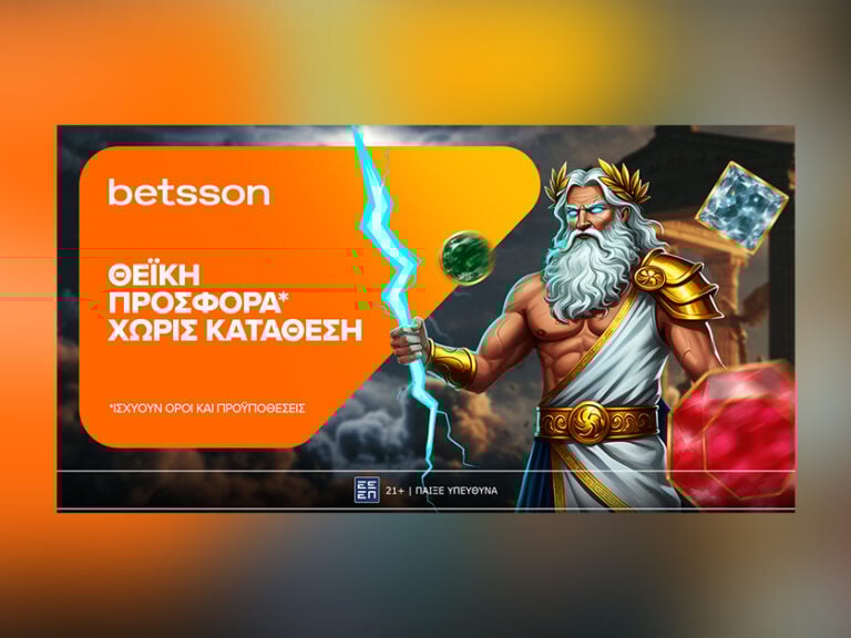 betsson-θεϊκή-προσφορά-χωρίς-κατάθεση-για-όλ-389076