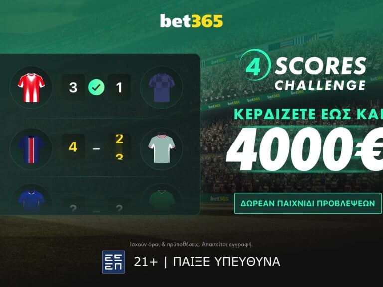 το-δωρεάν-παιχνίδι-προβλέψεων-της-bet365-4-scores-chal-389619