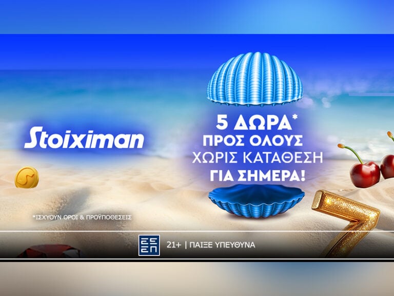 ανάσα-δροσιάς-μέσα-από-δωρεάν-παιχν-390434