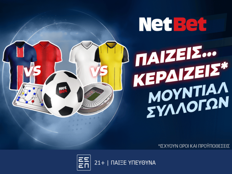 παίζεις-κερδίζεις-στα-προημιτελικά-τ-392877