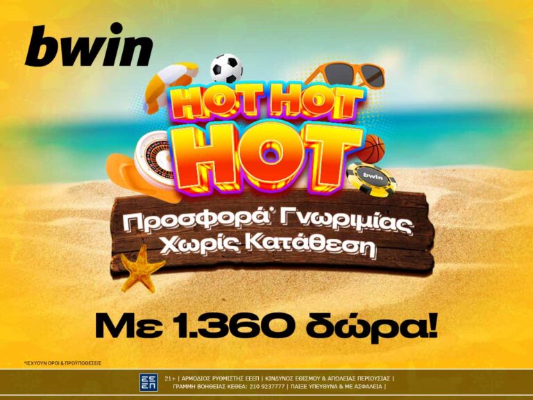 bwin-1-360-δώρα-χωρίς-κατάθεση-στην-πιο-hot-προσφ-394255