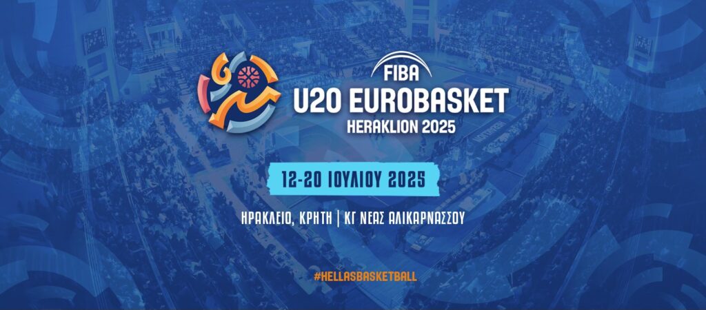 Ευρωμπάσκετ U20