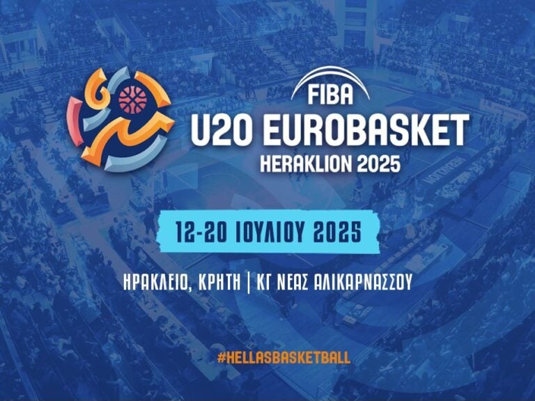 ευρωμπάσκετ-u20-στα-φαβορί-για-μετάλλιο-393684