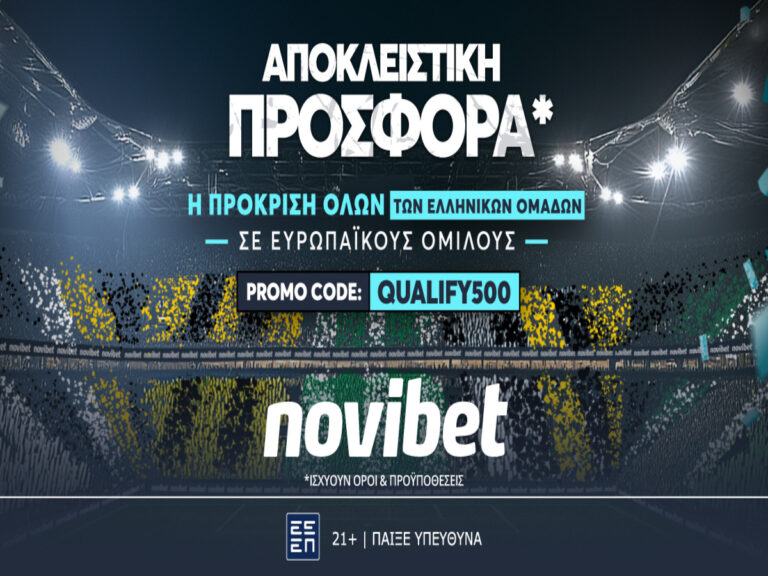 500-απόδοση-για-την-συμμετοχή-των-ελληνι-396277