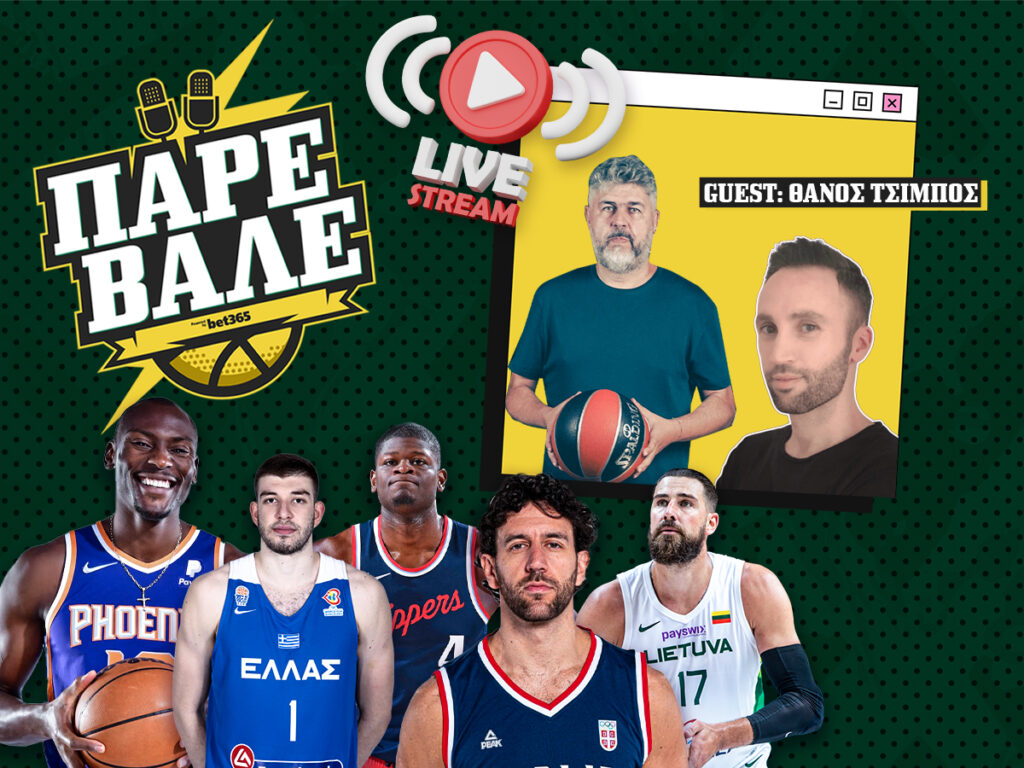 Kingbet Πάρε Βάλε