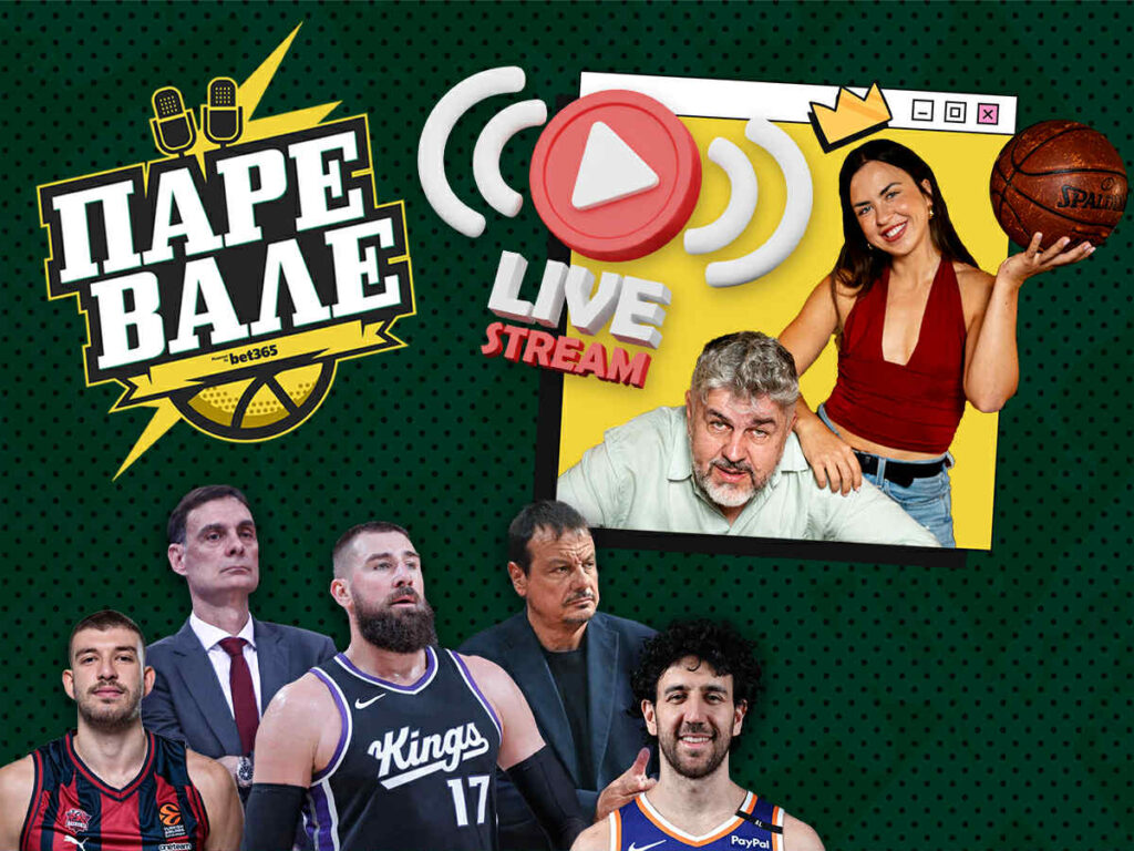 Kingbet Πάρε Βάλε